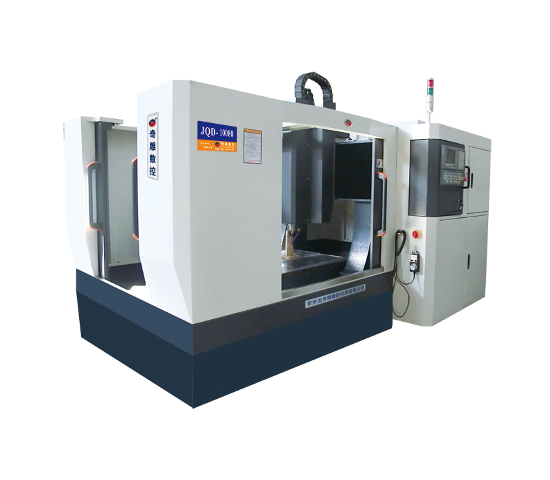 JQD-10080數(shù)控雕刻機(jī) JQD-10080數(shù)控雕刻機(jī)